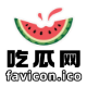 吃瓜黑料网 - 51黑料官网|吃瓜'aV|❤www.黑料网今日黑料|吃瓜网免费官网
